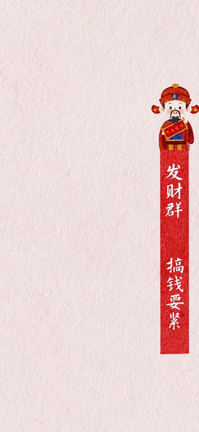 背景图