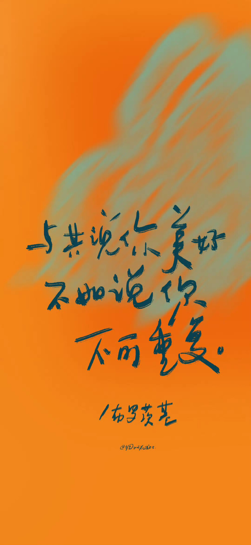 文字壁纸锁屏