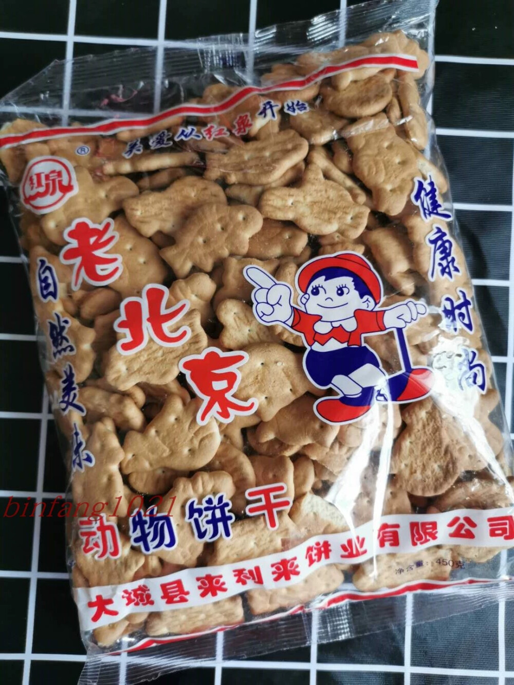 动物小饼干