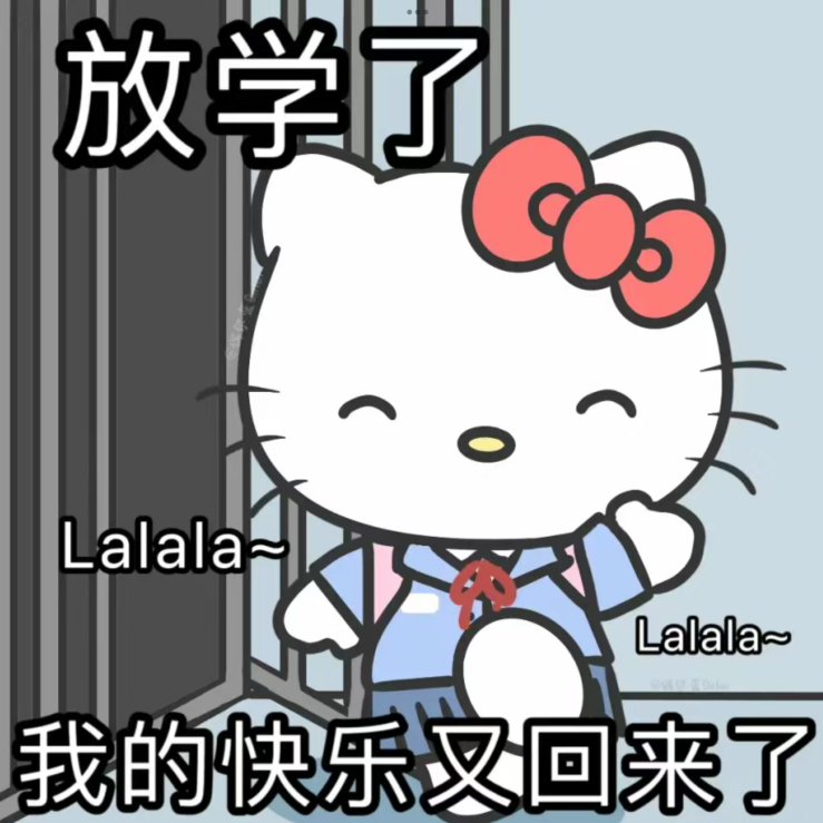 Kitty猫系列表情包