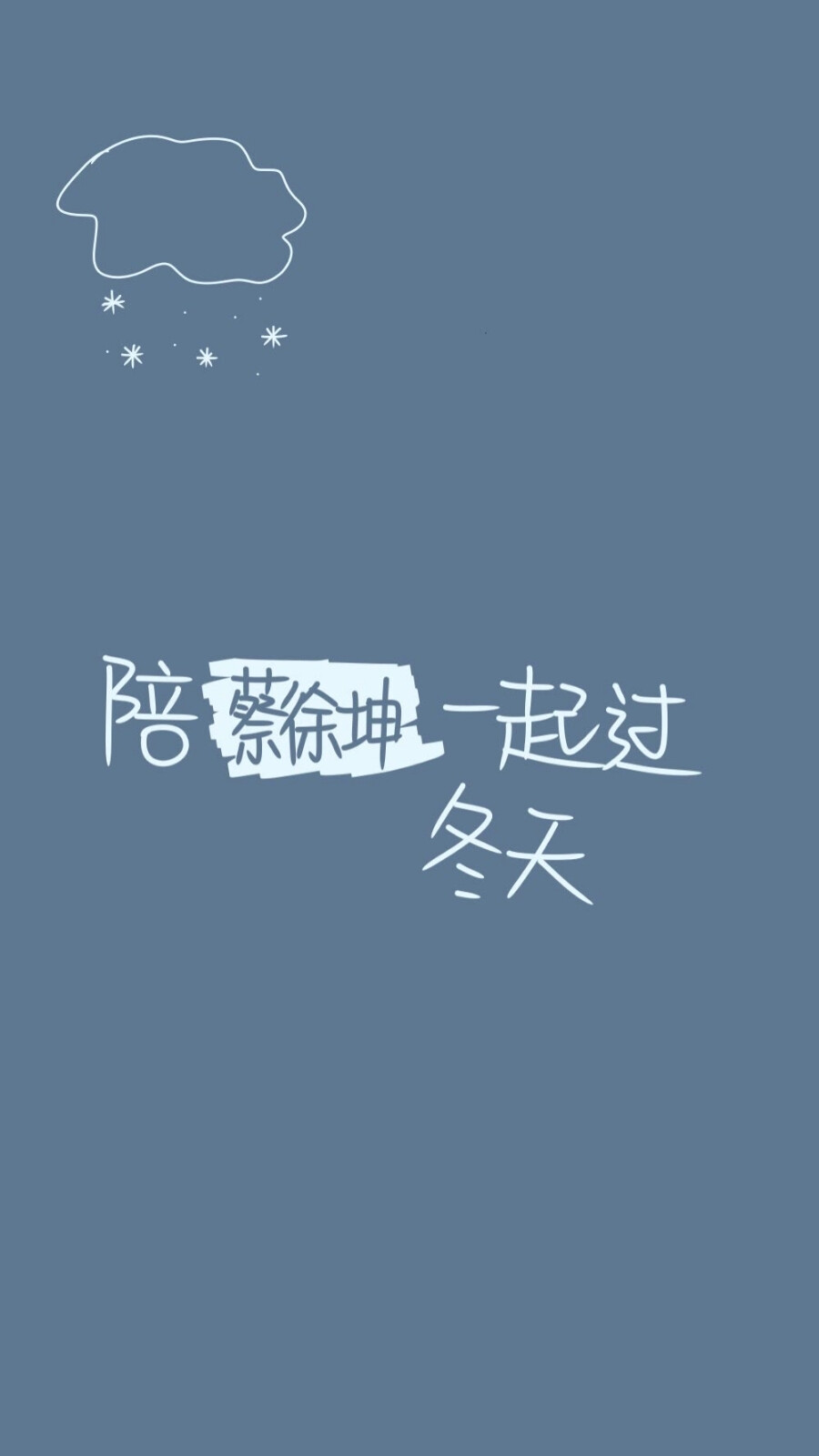 追星女孩