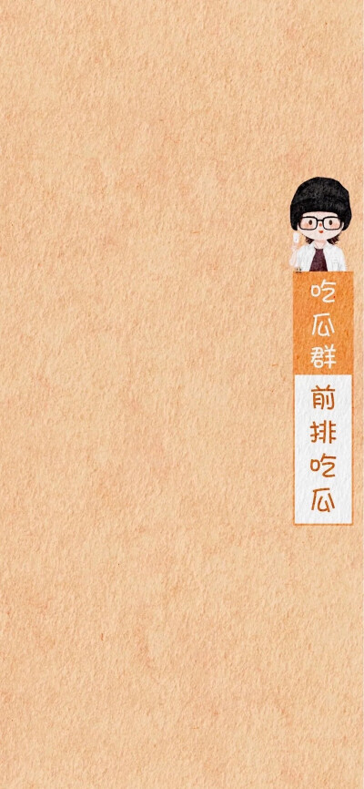 背景图