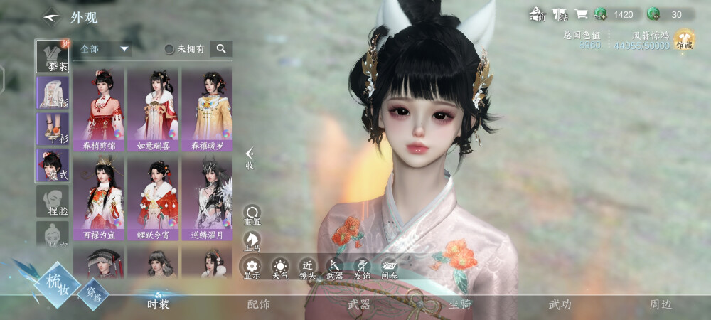 宝宝好美好合适