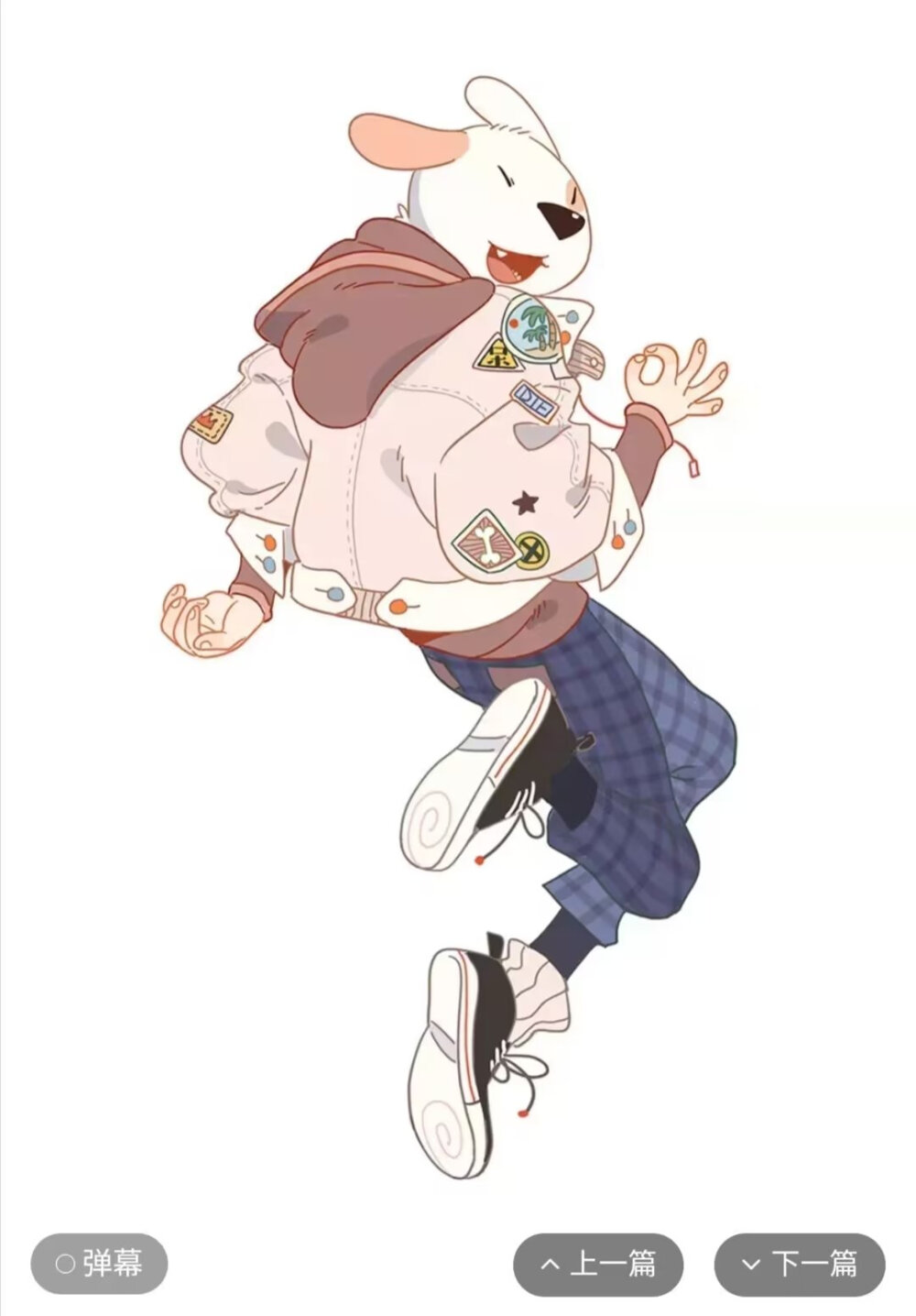 废柴狐阿桔