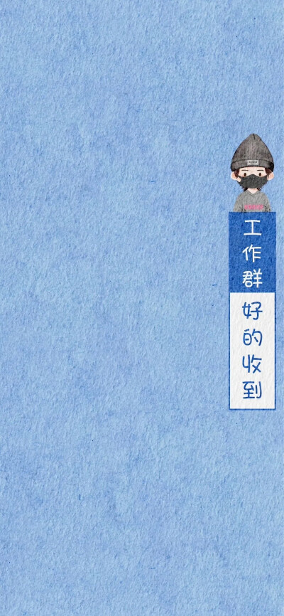 背景图