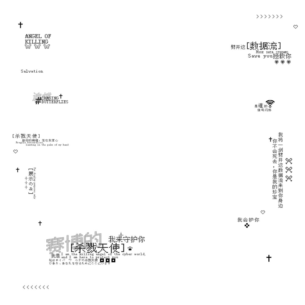 原创摸鱼情侣水印