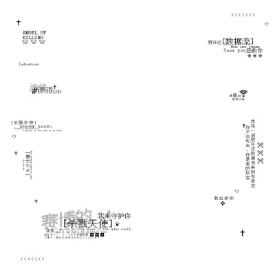 原创摸鱼情侣水印