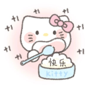 HelloKitty情侣头像
xhs：困告宅喵 | 分享仅限自用头像 | 商用请联系作者