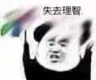 我一直以为海的对面就是终点，后来我才发现，一切才刚刚开始，玫瑰沾染着人类的鲜血放肆地盛开着，天空不再蔚蓝，而是一条条枷锁，是一个个牢笼，直到那时我才意识到，我再也走不到终点，被永远的困在这里，像落魄的…