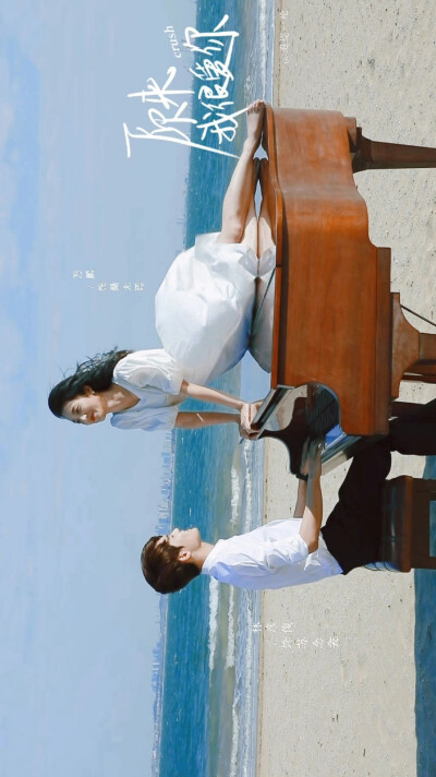 素颜夫妇