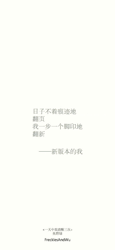 简约壁纸 锁屏