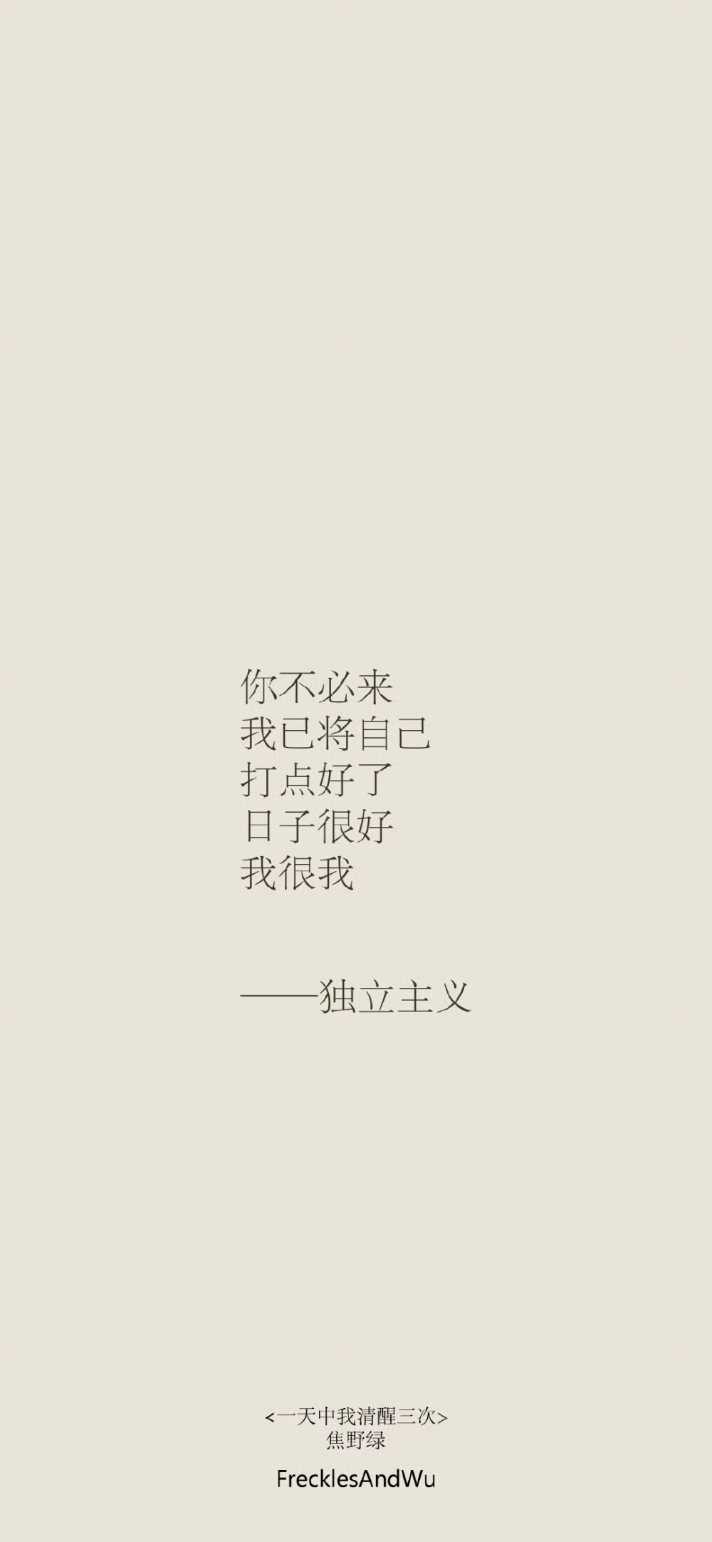 简约壁纸 锁屏