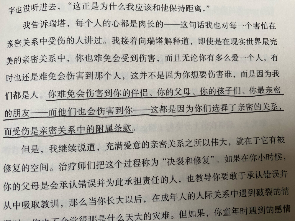 无法避免