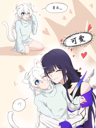 琪芽