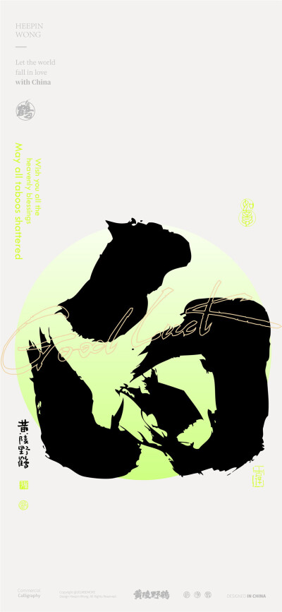 百家姓