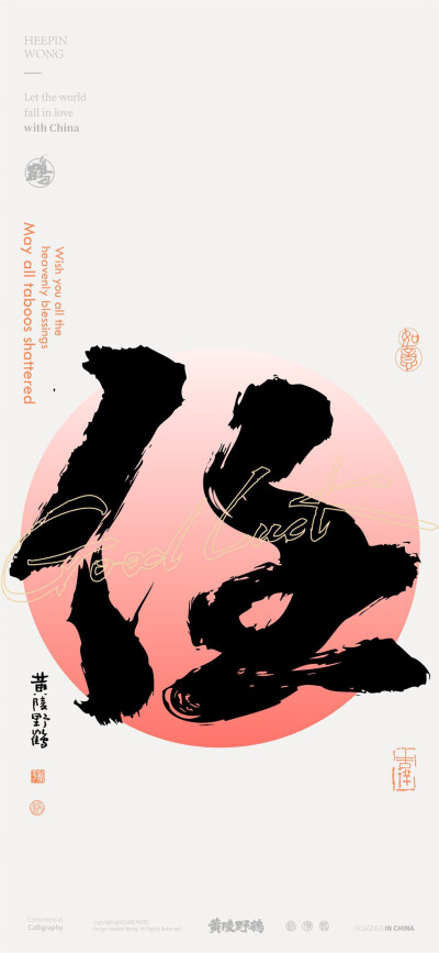 百家姓