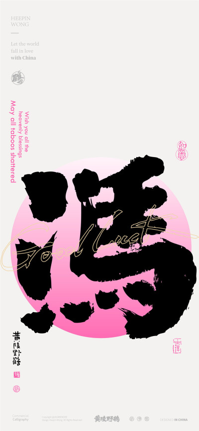 百家姓