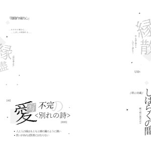 原创摸鱼水印