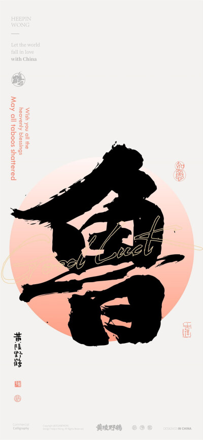 百家姓