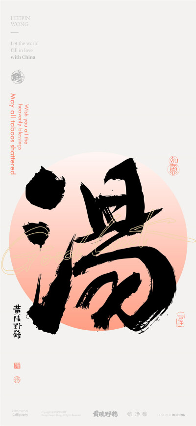 百家姓