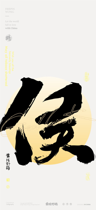 百家姓