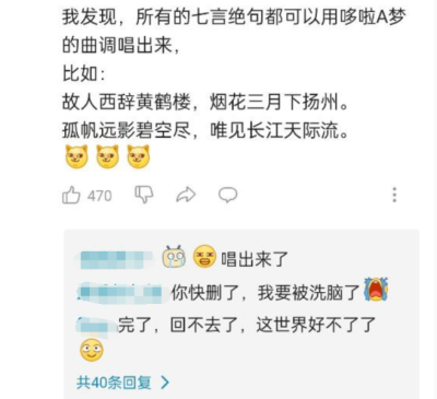 每天过得都一样 偶尔会突发奇想