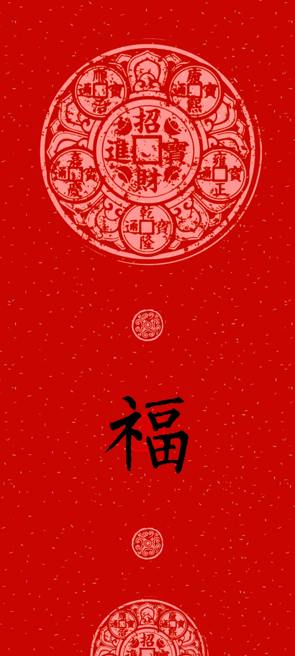 书法原创壁纸制作