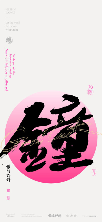 百家姓