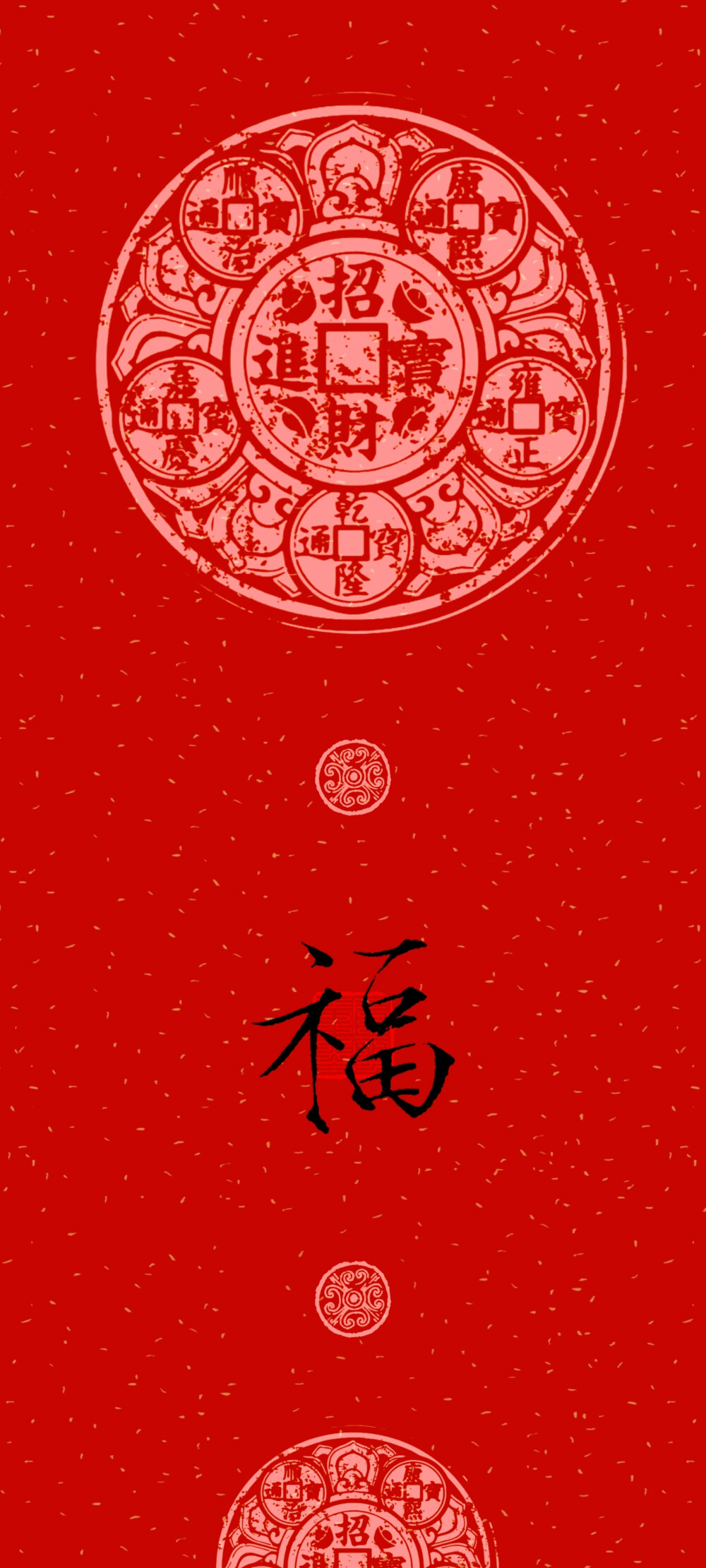 书法原创壁纸制作