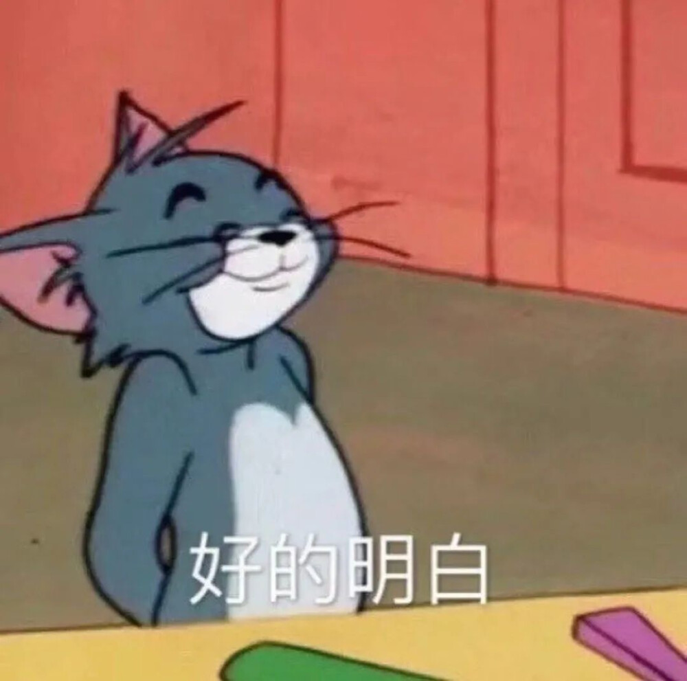 搞笑表情包