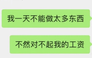 表情包
图片来源于网络 侵删