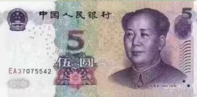 人民币一毛到100元