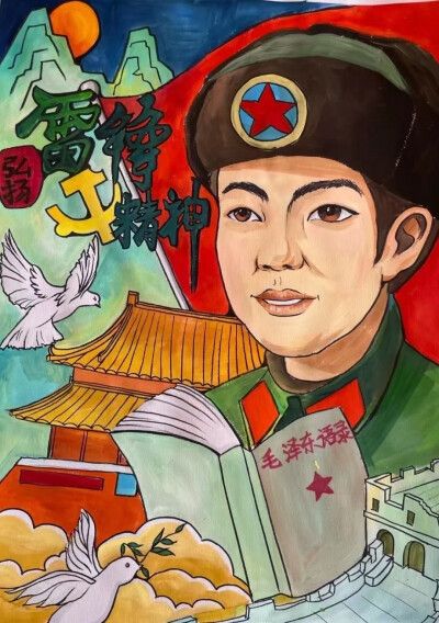 学习雷锋手抄报儿童画