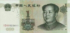 人民币一毛到100元