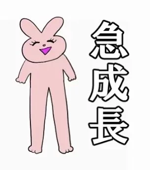 头像式电子止痛片✧