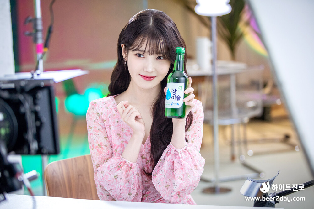 iu