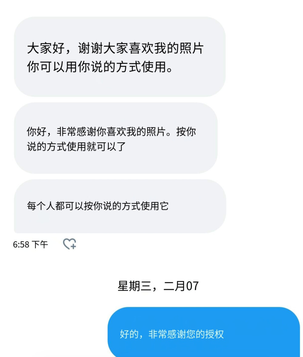 @QXWL_901 可二改站子 其他问题如图 有问题请提出