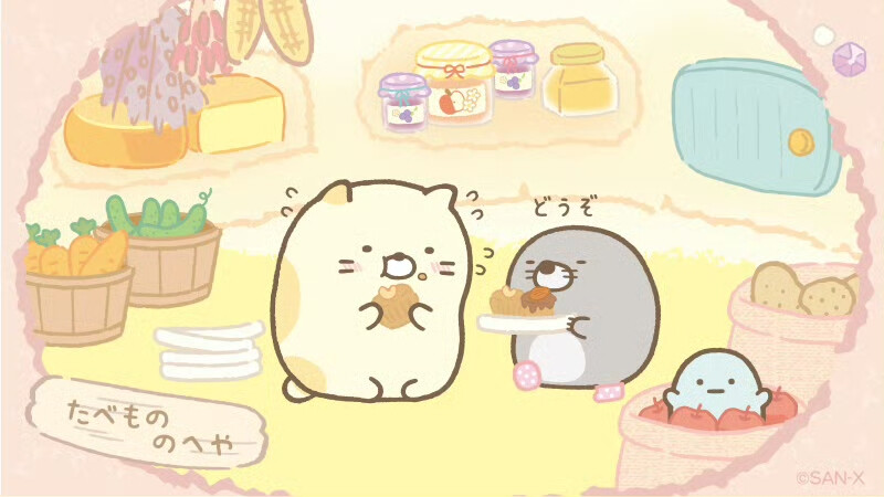 2020.11 鼹鼠的家