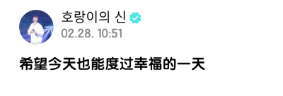 明天下午就开学了！所以要停更一段时间，大概在7.8月份回来，可能法定假日会回来做数据，如果取关的话私信告知，谢谢宝宝们！