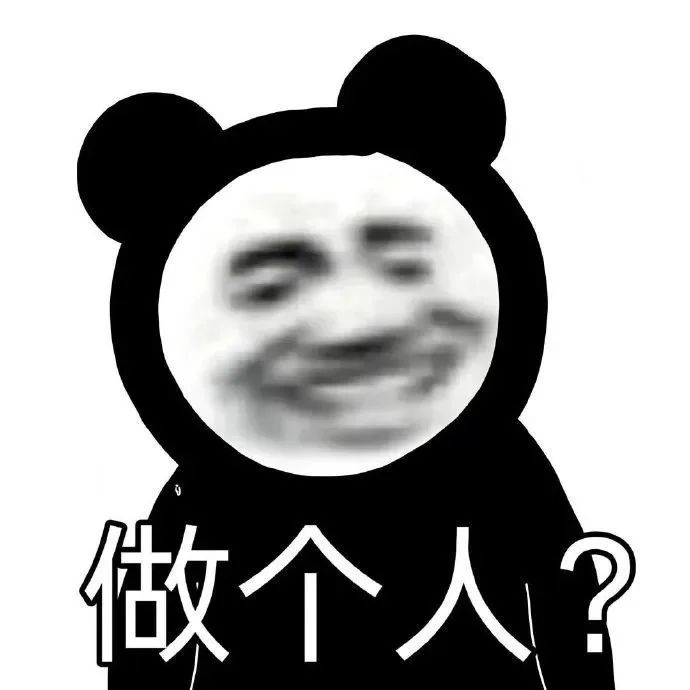 实用表情包