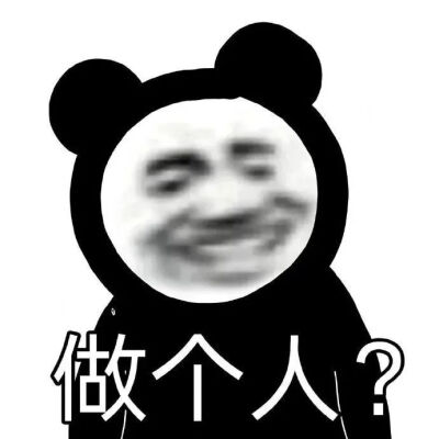 实用表情包