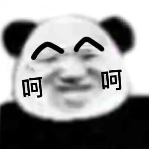 实用表情包