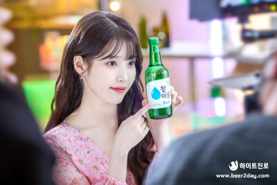 iu