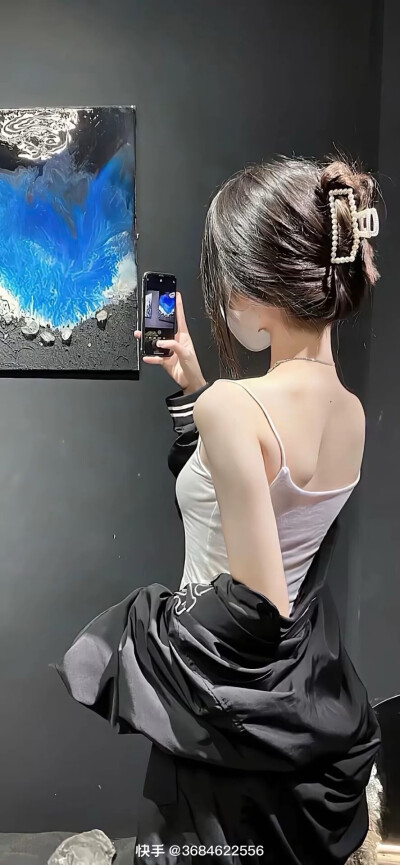 uu