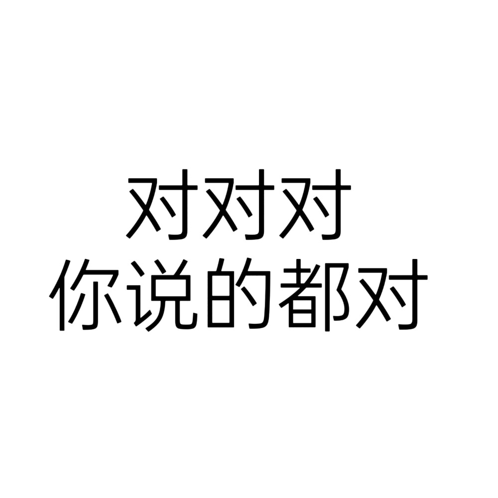 文字头像，表情