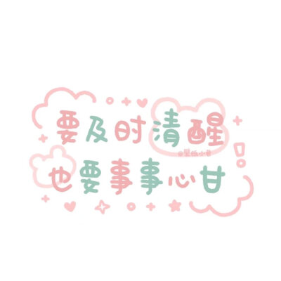 手写文字背景