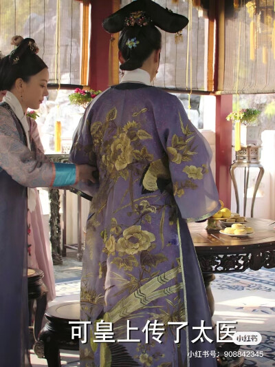 如懿传
