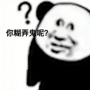 实用表情包