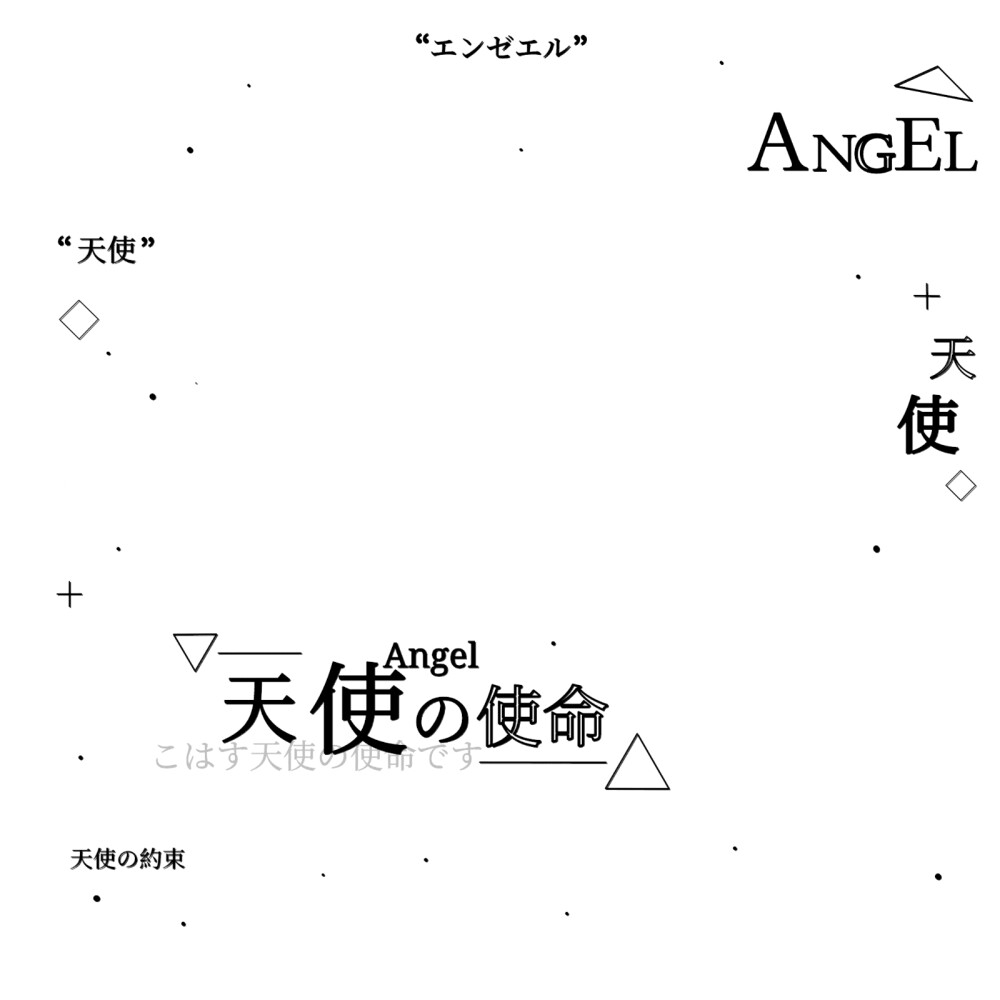 鱼
