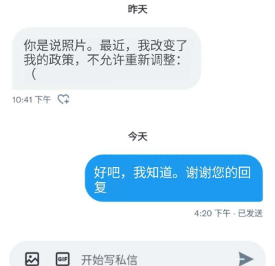 @SPEED_REISEO前不久说可以二改最近新政策不可以二改了！望周知！！！不可二改站子 其他问题如图 有问题请提出